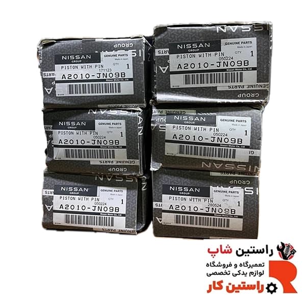 پیستون تیانا اصلی — تصویر ۲