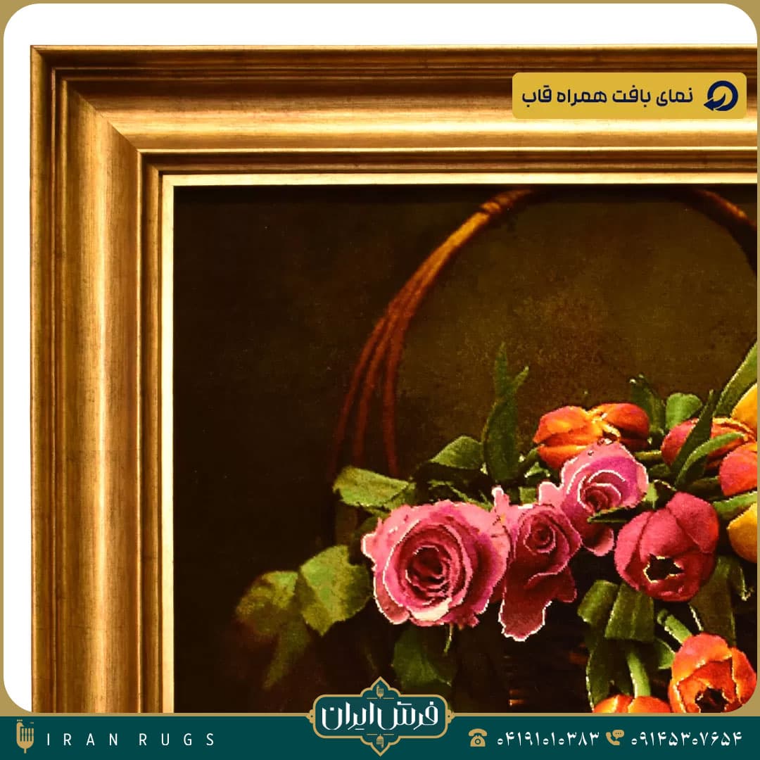 خرید تابلو فرش دستباف طرح سبد گل لاله شنل سفید — تصویر ۱۰