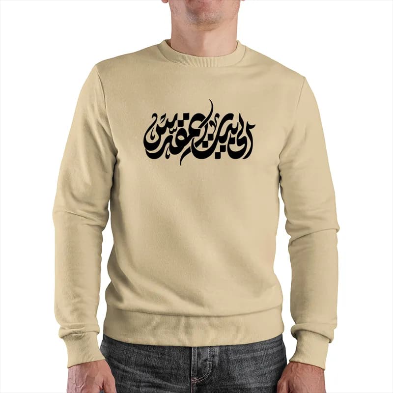 دورس مردانه نخی اسکرین شاپ مدل الی بیت المقدس — تصویر ۱۰