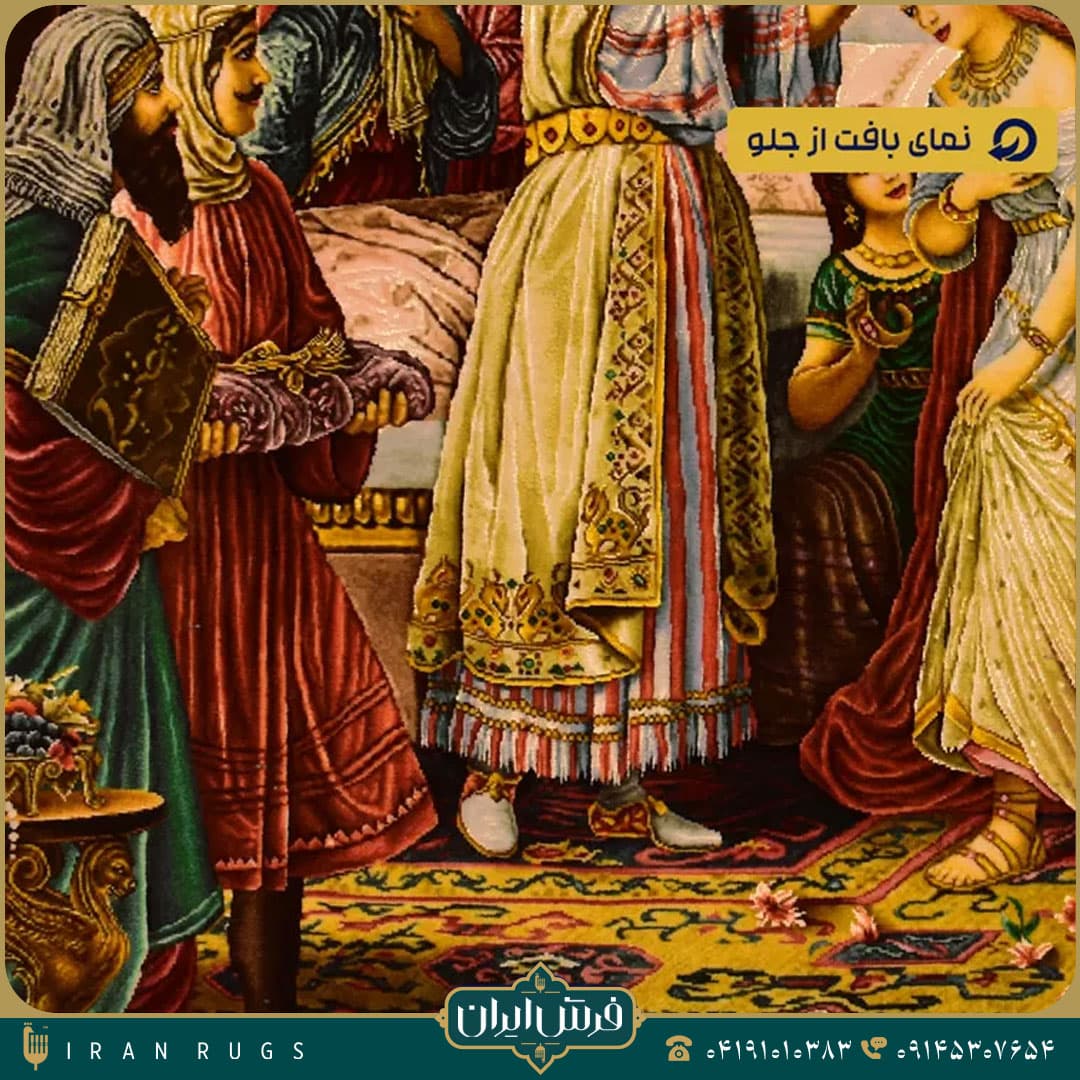 خرید تابلو فرش دستباف طرح تاج گذاری کوروش و ماندانا — تصویر ۱۲