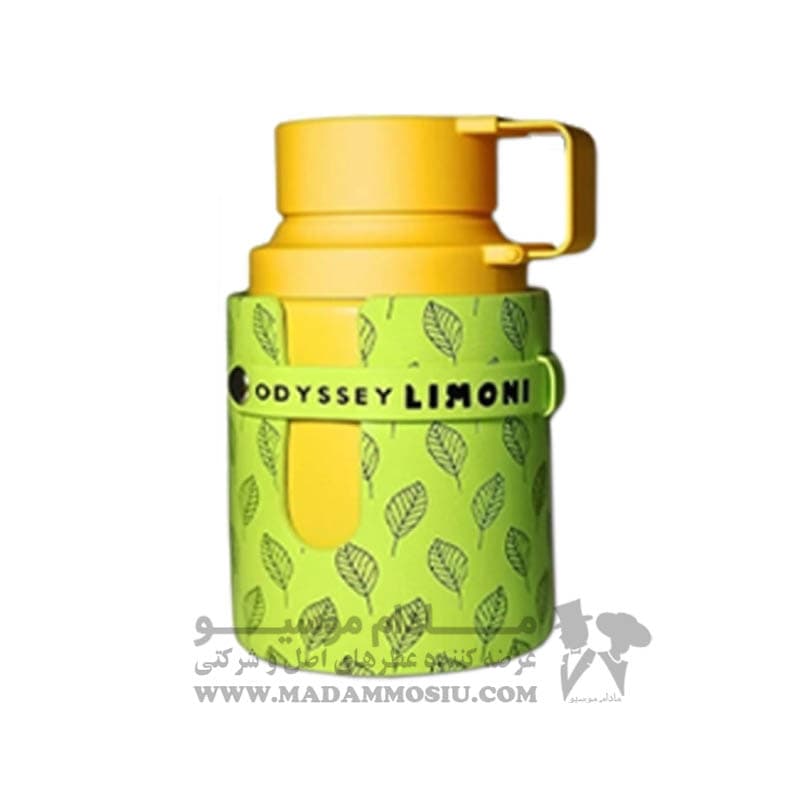 عطر ادکلن زنانه مردانه آرماف اودیسی لیمونی فرش اصل | Odyssey Limoni Fresh Armaf — تصویر ۴