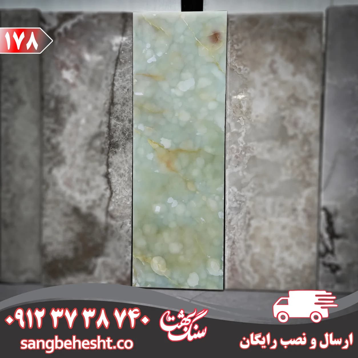 سنگ مزار مرمر زیتونی شاه مقصود کد 178
