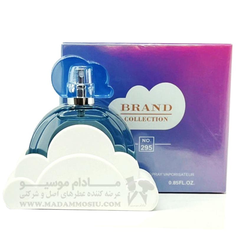 عطر ادکلن زنانه مینیاتوری کیفی 25 میل آریانا گرانده شرکتی اصل — تصویر ۲
