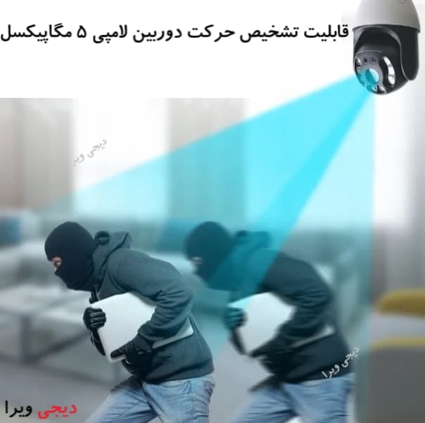 دوربین لامپی چرخشی 5 مگاپیکسل سیمکارتی BC5 — تصویر ۵