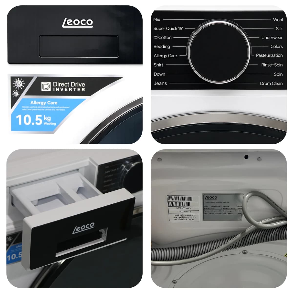 ماشین لباسشویی 10.5 کیلویی لئوکو مدل LWM10512D — تصویر ۶