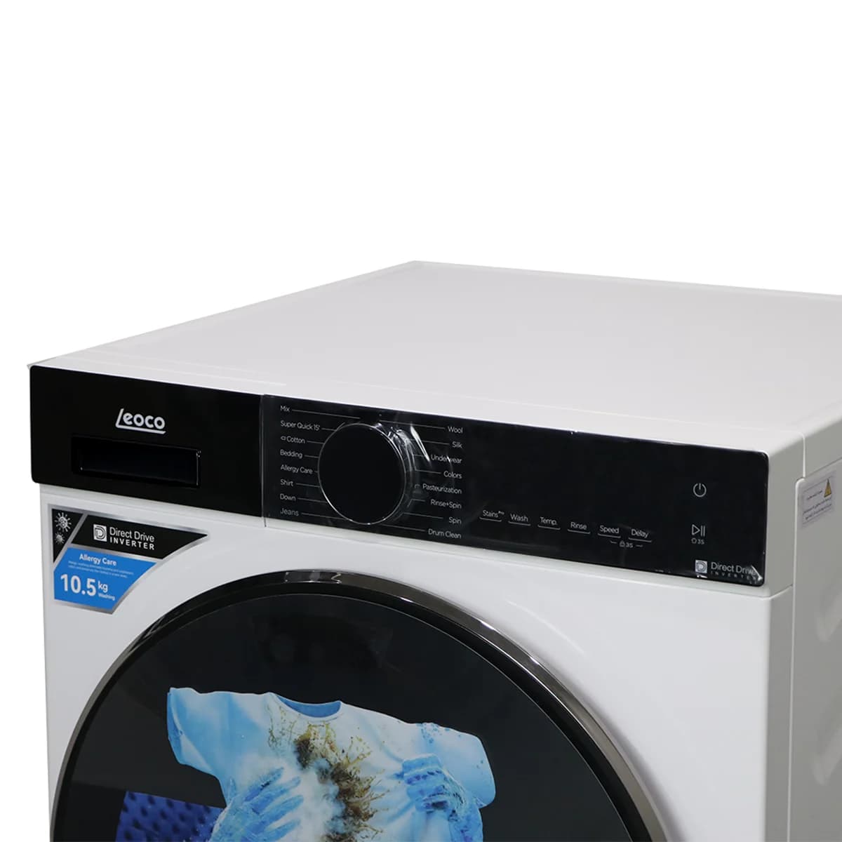 ماشین لباسشویی 10.5 کیلویی لئوکو مدل LWM10512D — تصویر ۳