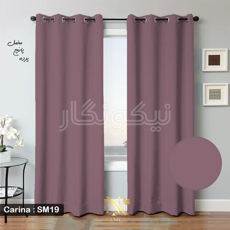 پرده مخمل کارینا – بنفش — تصویر ۹