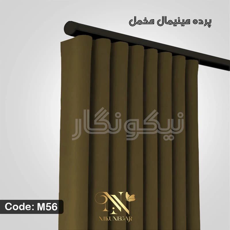 پرده مخمل مینیمال قهوهای (کالیفرنیا) — تصویر ۸