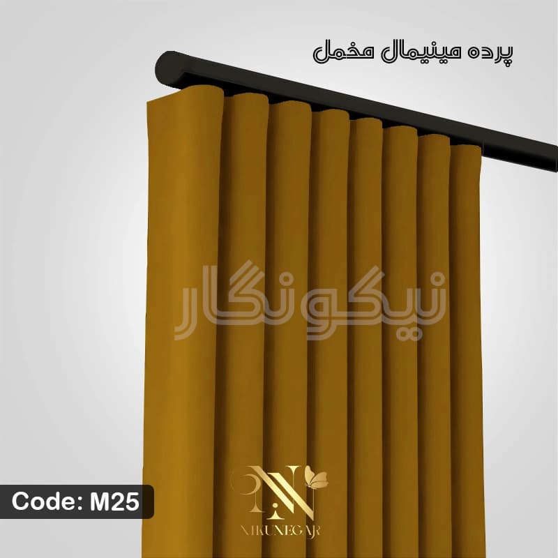 پرده مخمل مینیمال زرد (کالیفرنیا) — تصویر ۵