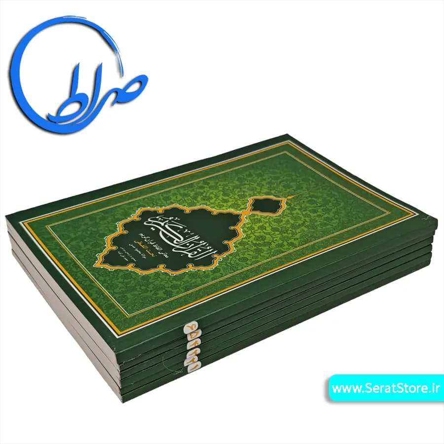 قرآن کریم ترجمه تحت اللفظی شیخ الهند با ترجمه محمدعلی کوشا ۶ پاره قابدار — تصویر ۴