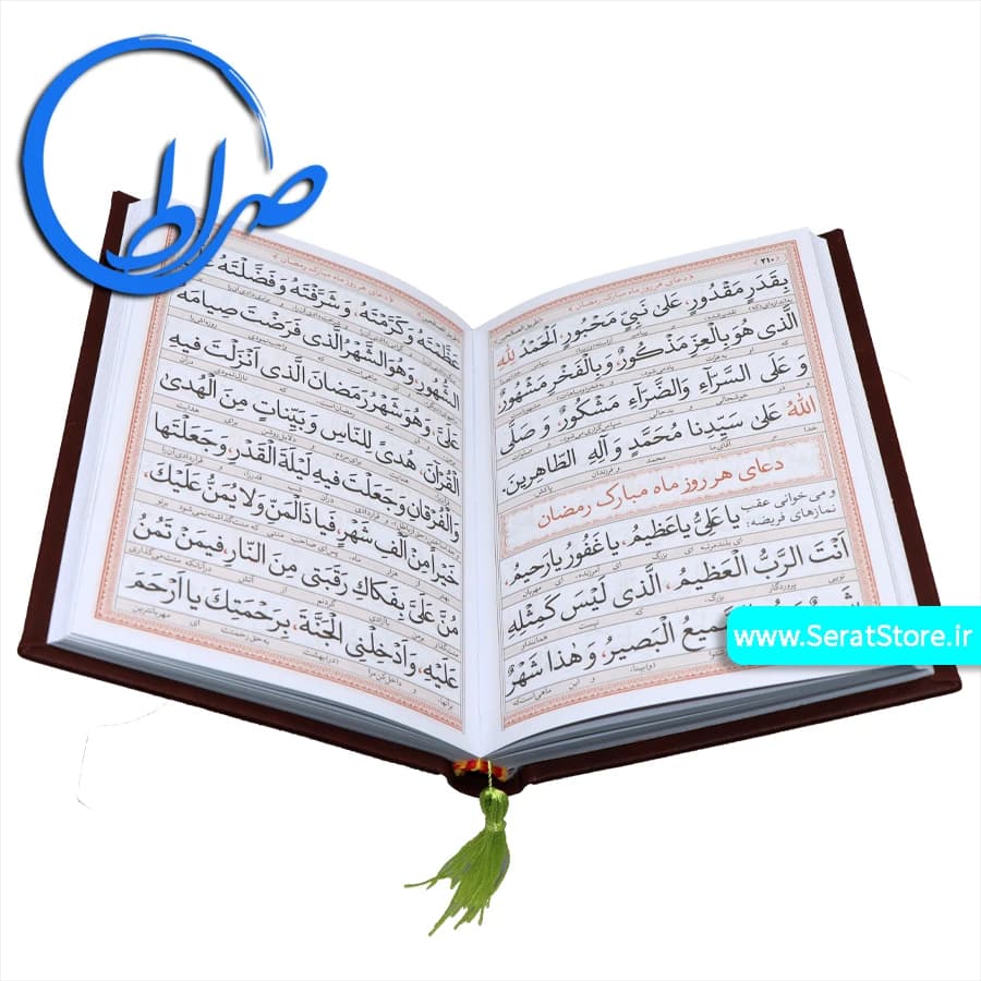 کتاب ارتباط با خدا مادرم جلد چرمی — تصویر ۹