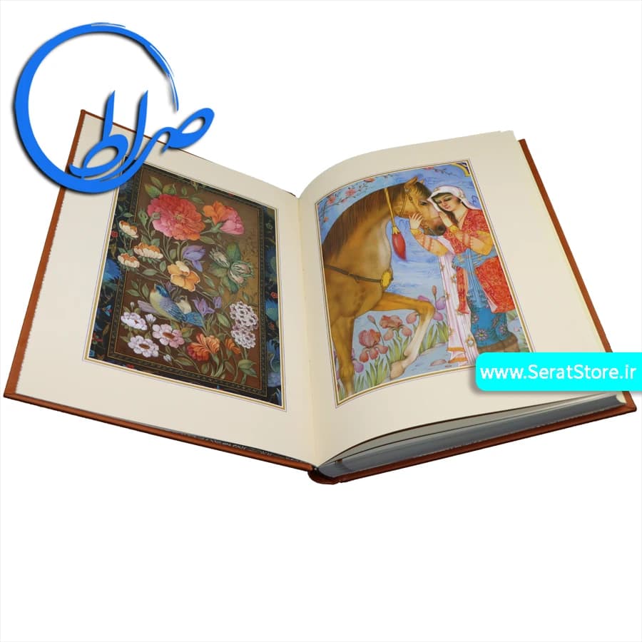 کتاب نفیس ساغر و ساقی قابدار جلد برجسته — تصویر ۳