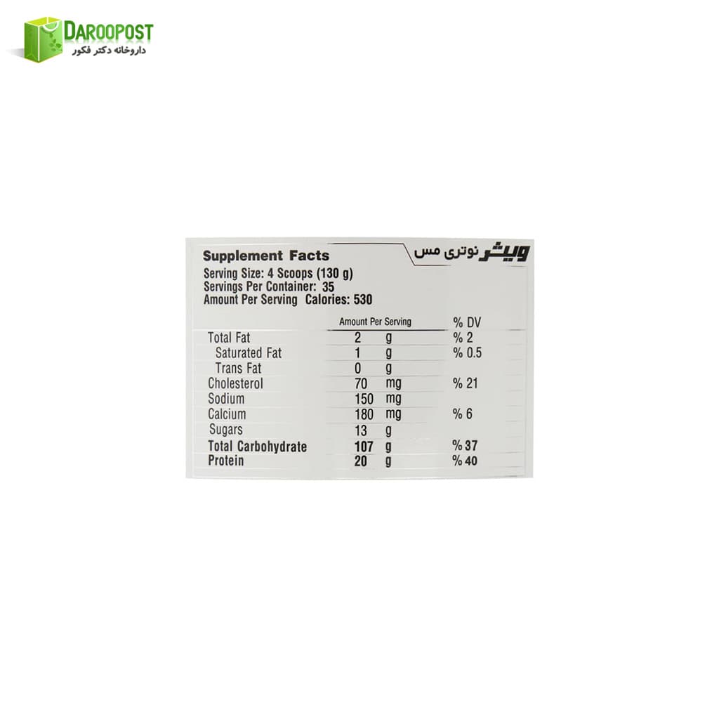 پودر گینر نوتری مس 4540 گرمی ویثر نوتریشن — تصویر ۶