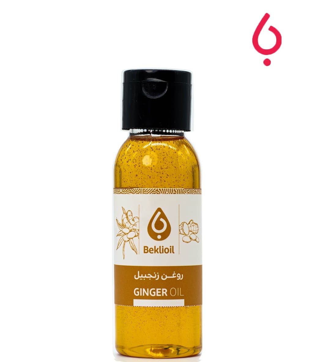 روغن زنجبیل بکلی — تصویر ۵