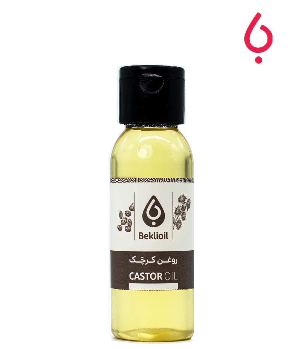 روغن کرچک اصل بکلی — تصویر ۳
