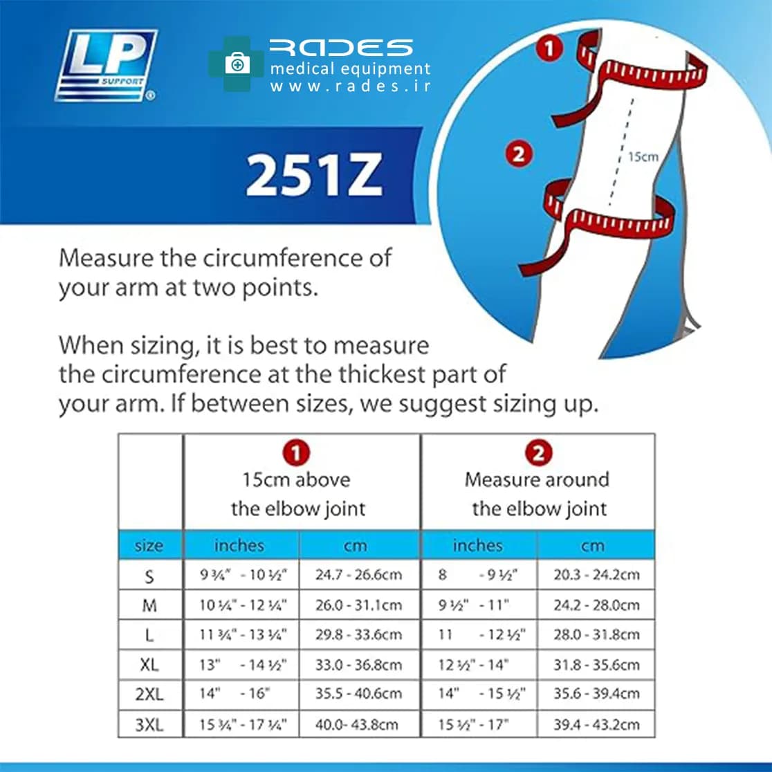 آرنج بند و ساعد بند ال پی LP SUPPORT Elbow protector 251 — تصویر ۵
