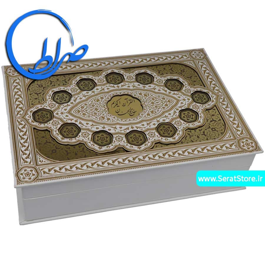 مجموعه نفیس معطر دو جلدی قرآن و منتخب مفاتیح — تصویر ۱۱