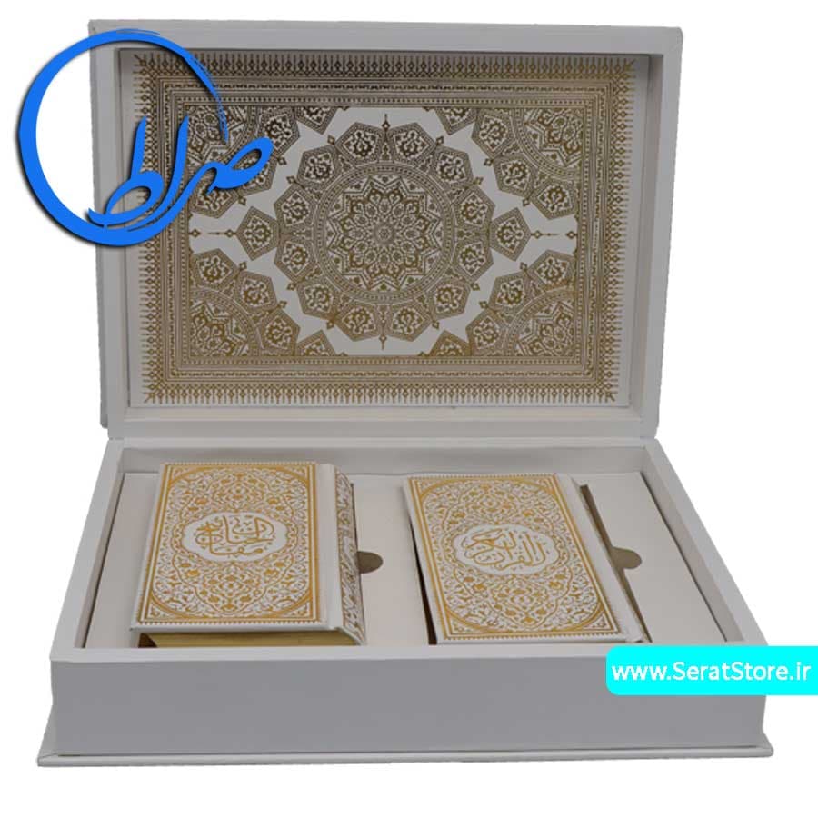 مجموعه نفیس معطر دو جلدی قرآن و منتخب مفاتیح — تصویر ۱۰