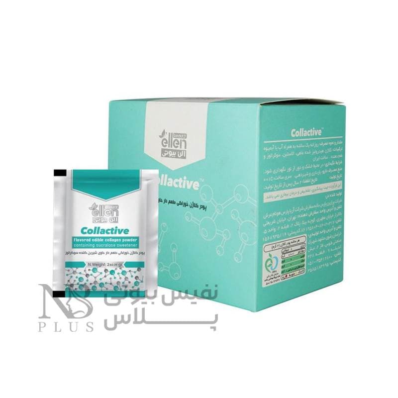 پودر کلاژن خوراکی طعم دار حاوی شیرین کننده سوکرالوز — تصویر ۲