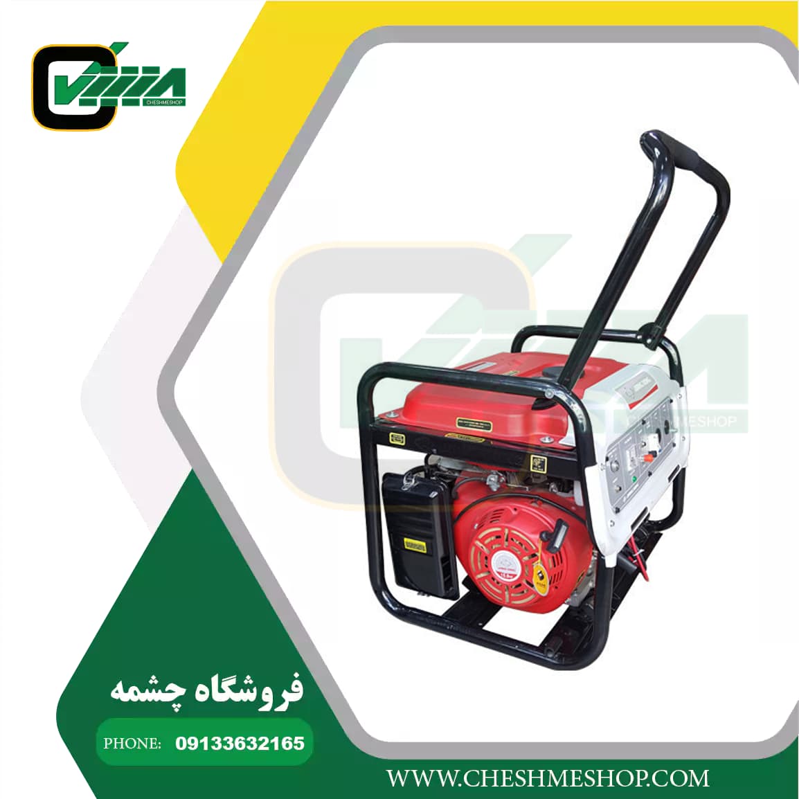 موتور برق جیانگ دانگ 4کیلووات هندلی JD6500JW — تصویر ۲