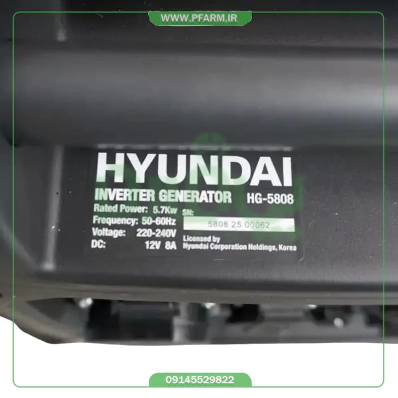موتور برق اینورتر سایلنت هیوندای ۵.۷ کیلووات مدل HG-5808 — تصویر ۳