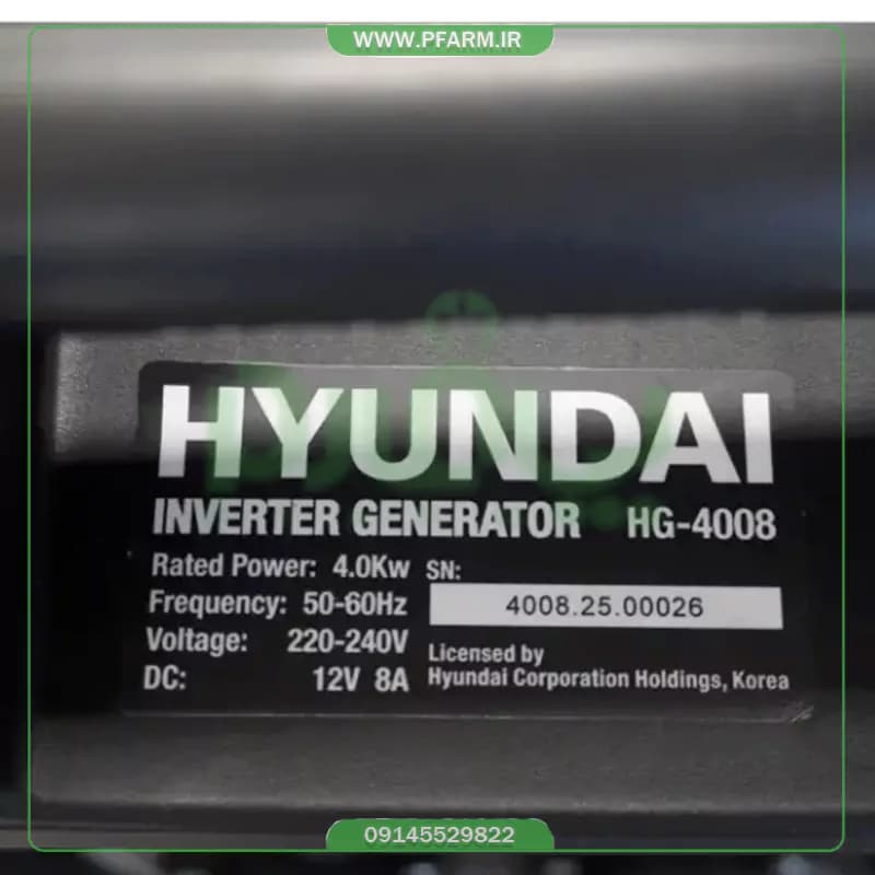موتور برق اینورتر سایلنت هیوندای ۴ کیلووات مدل HG-4008 — تصویر ۸