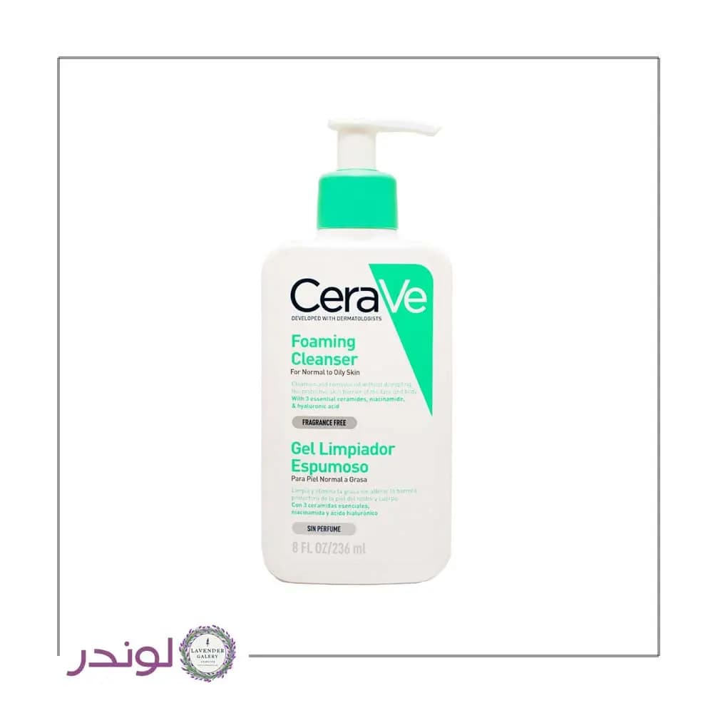 فوم شستشو صورت پوست نرمال تا چرب سراوی CeraVe Foaming Cleanser — تصویر ۱۰