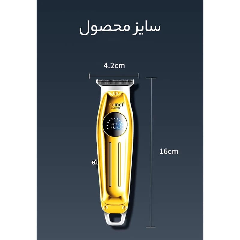 ماشین اصلاح کیمی KEMEI KM-2252 — تصویر ۸