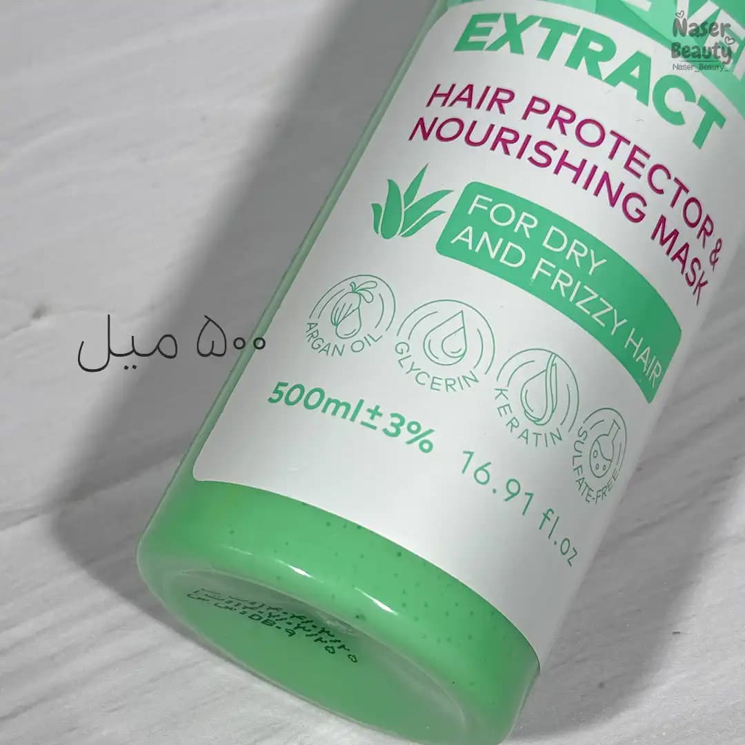 ماسک مو آلوئه ورا بیول | ترمیم و آبرسان عمیق موهای آسیب دیده — تصویر ۹