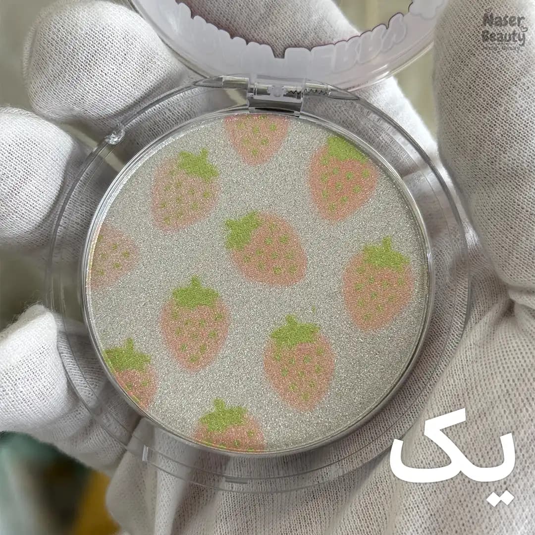 هایلایتر پودری توت فرنگی هدی موجی با طرح فانتزی و ماندگاری بالا — تصویر ۹