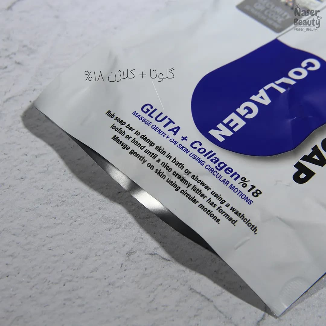 صابون کپسولی سفیدکننده کلاژن RDI — تصویر ۷