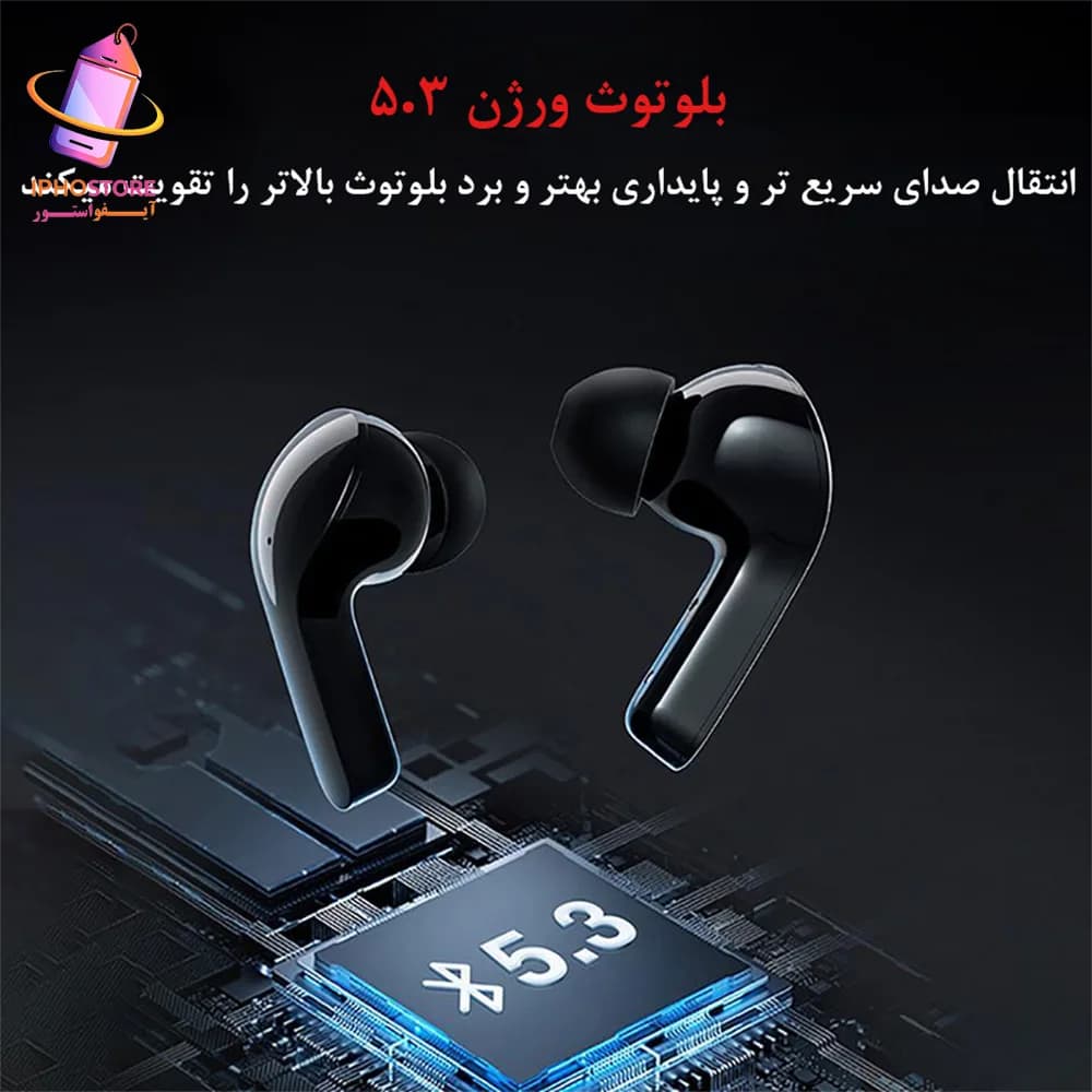 هندزفری بلوتوثی میبرو مدل Mibro Earbuds 3 Pro — تصویر ۵