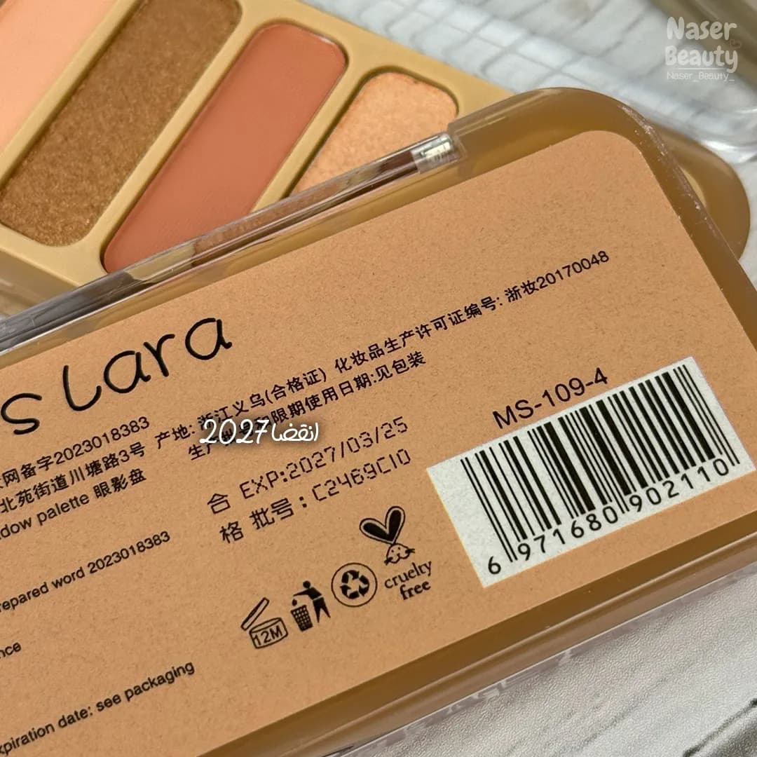 پالت سایه نود Miss Lara The Beauty Edition — تصویر ۶