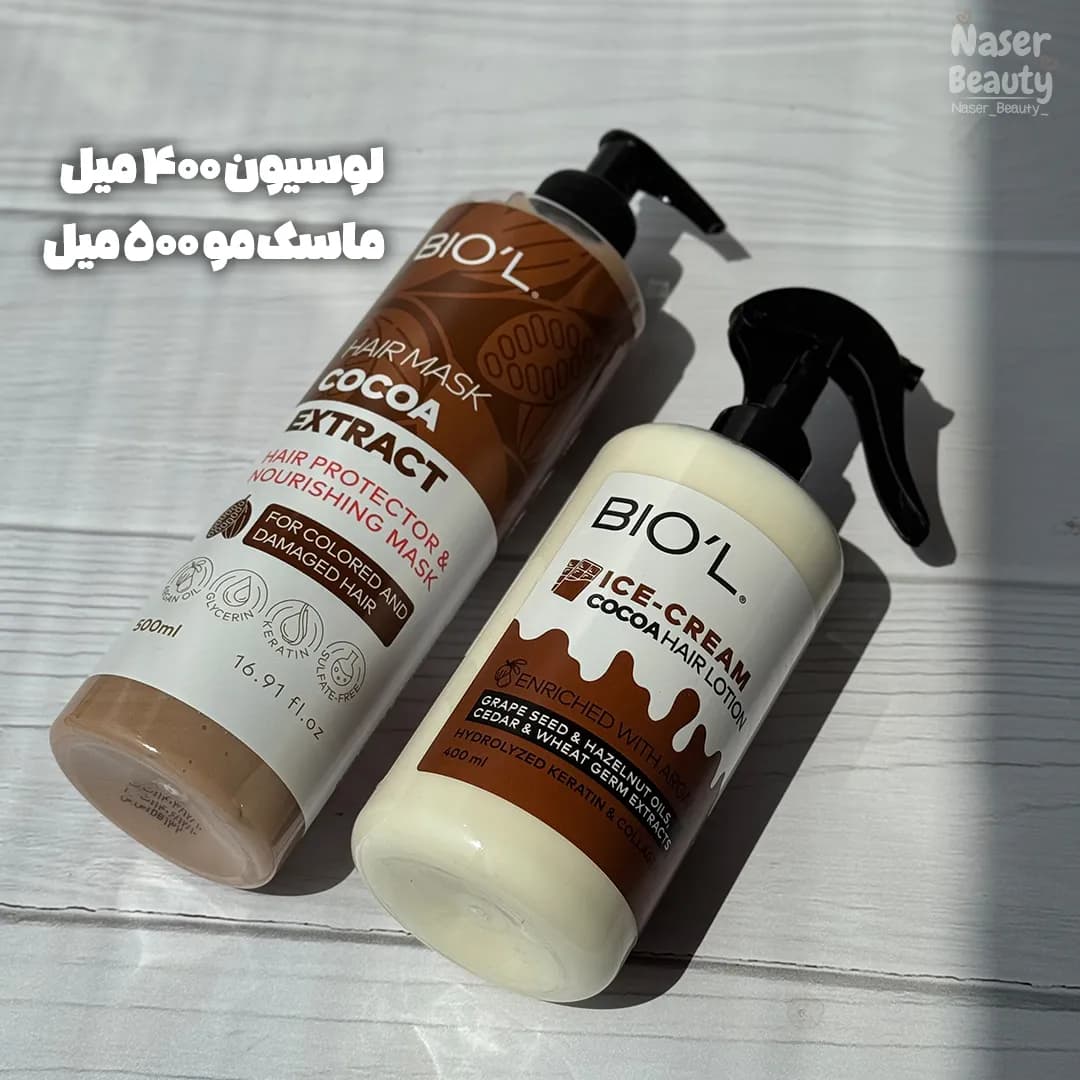 پک دو محصول لوسیون و ماسک مو بیول — تصویر ۴