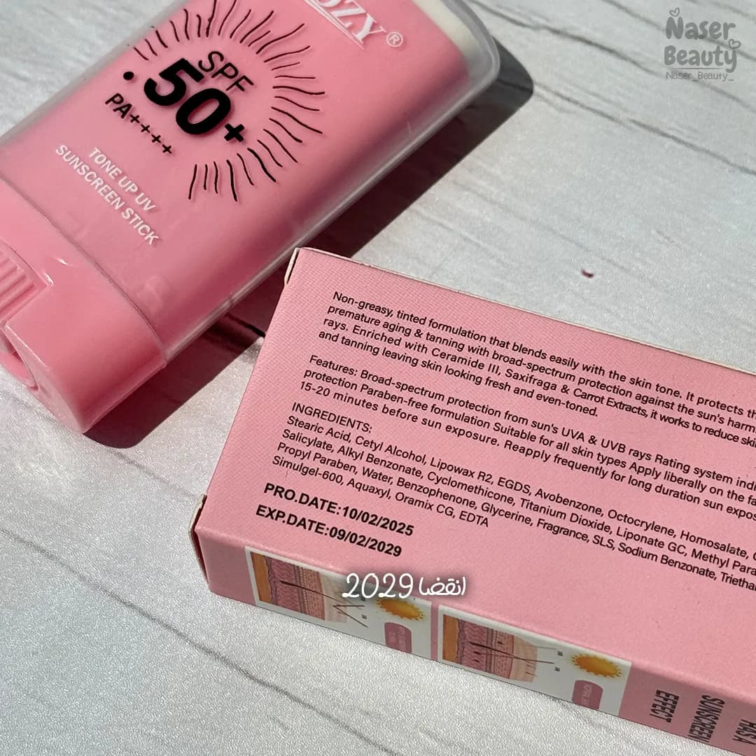 ضد آفتاب استیکی AOZY SPF 50 — تصویر ۴