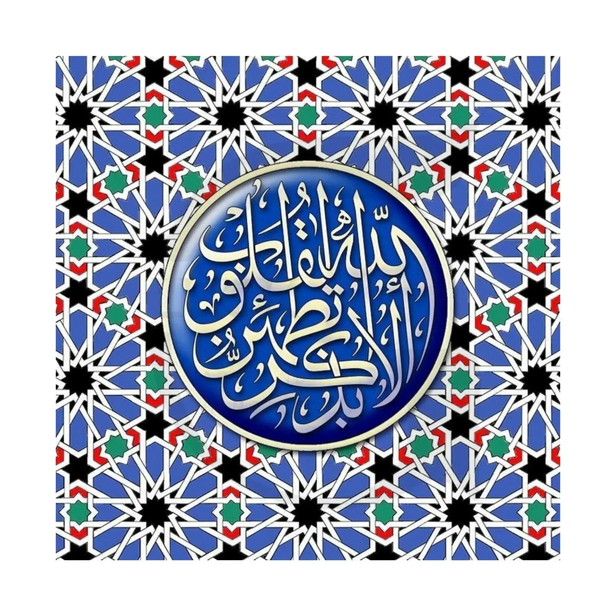کاشی آیه قرآن