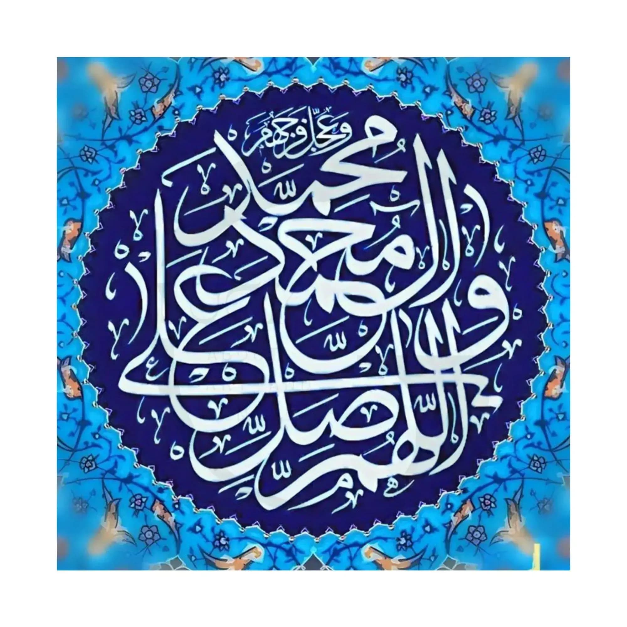 کاشی مذهبی طرح صلوات