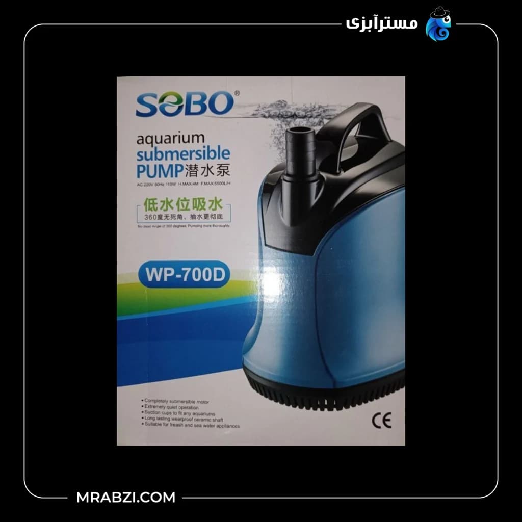 پمپ آبنما سوبو مدل WP-700D — تصویر ۴