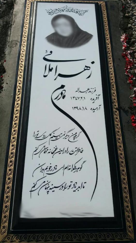 سنگ نانو گرید1کد02150 — تصویر ۲