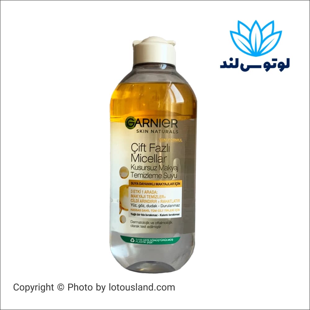 میسلار واتر 2 فاز گارنیر GARNIER حاوی روغن آرگان حجم 400 میل — تصویر ۲
