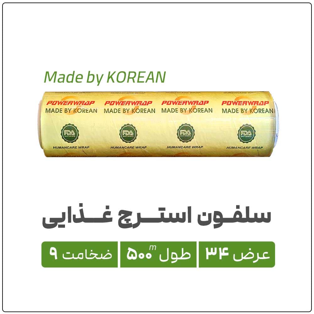 سلفون استرچ غذایی | عرض 34 سانت، طول 500 متر، ضخامت 9 میکرون — تصویر ۴