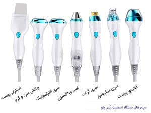 دستگاه فیشیال آیس بلو هوشمند برند انزو دارای یکسال گارانتی — تصویر ۸