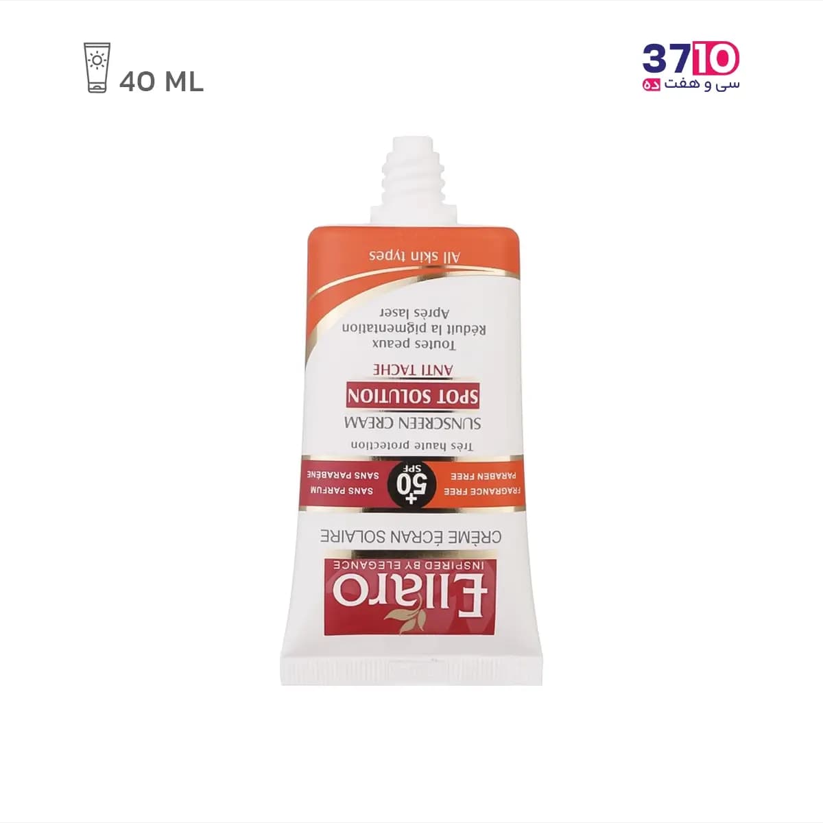 کرم ضد آفتاب ضد لک SPF50 اسپات سولوشن الارو — تصویر ۶