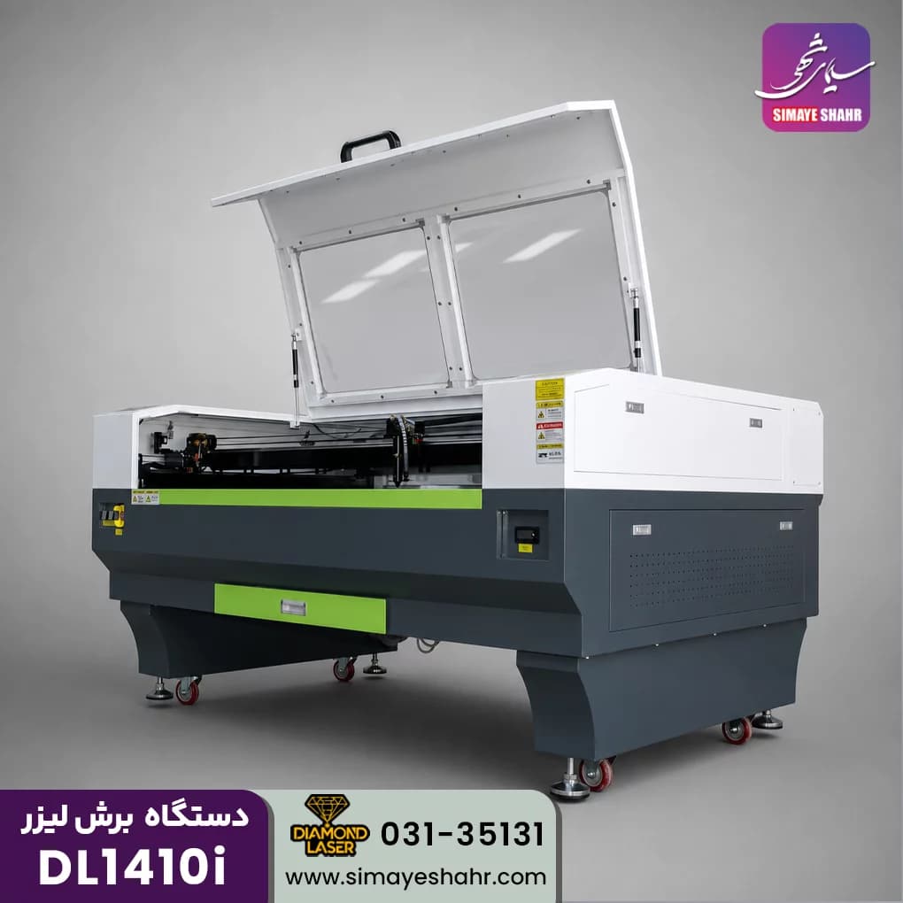 دستگاه برش لیزر مدل DL1410i — تصویر ۵