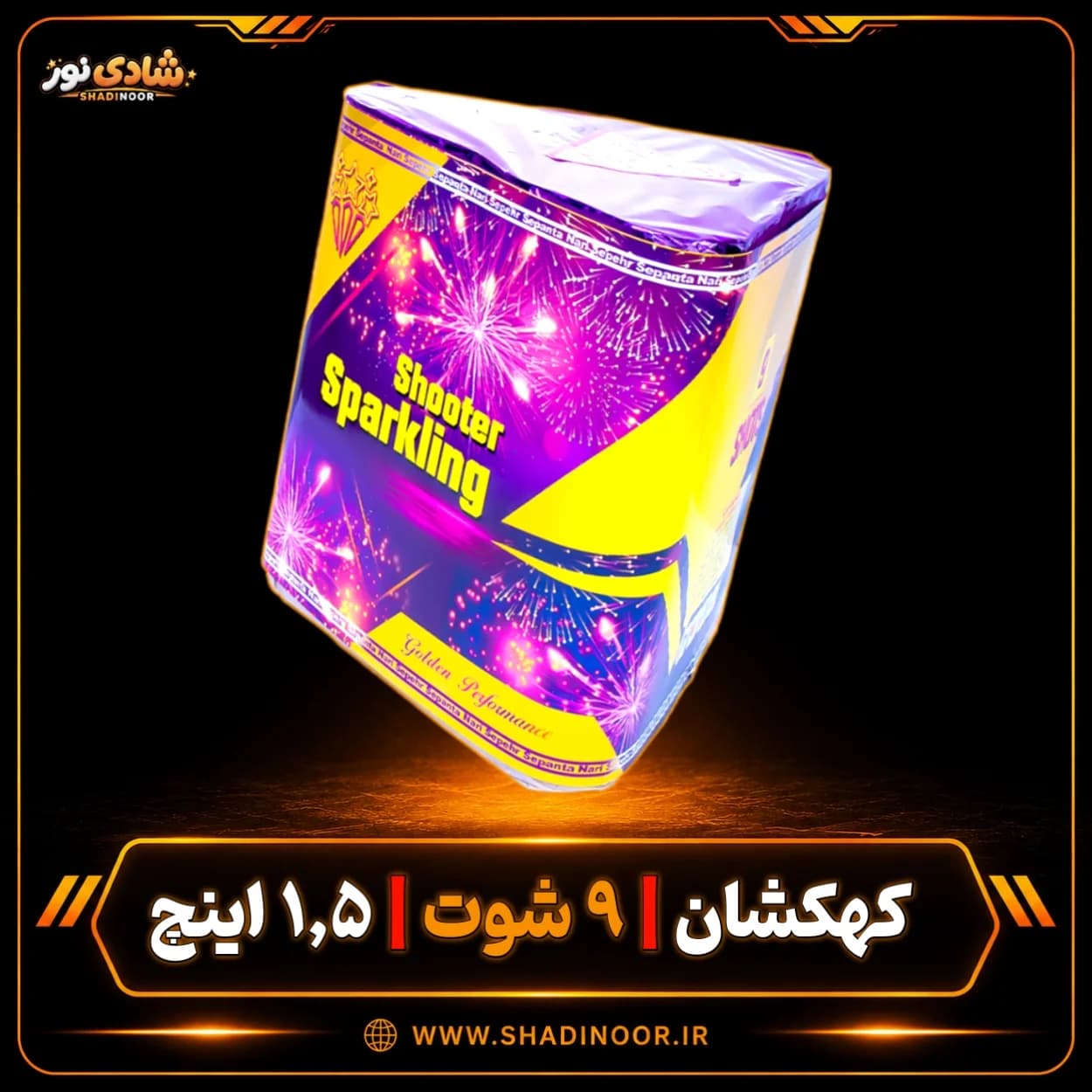 آتش بازی کهکشان 9 شوت مثلثی 1/5 اینچ — تصویر ۳