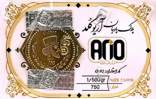 سکه پارسیان 1500 سوتی — تصویر ۲