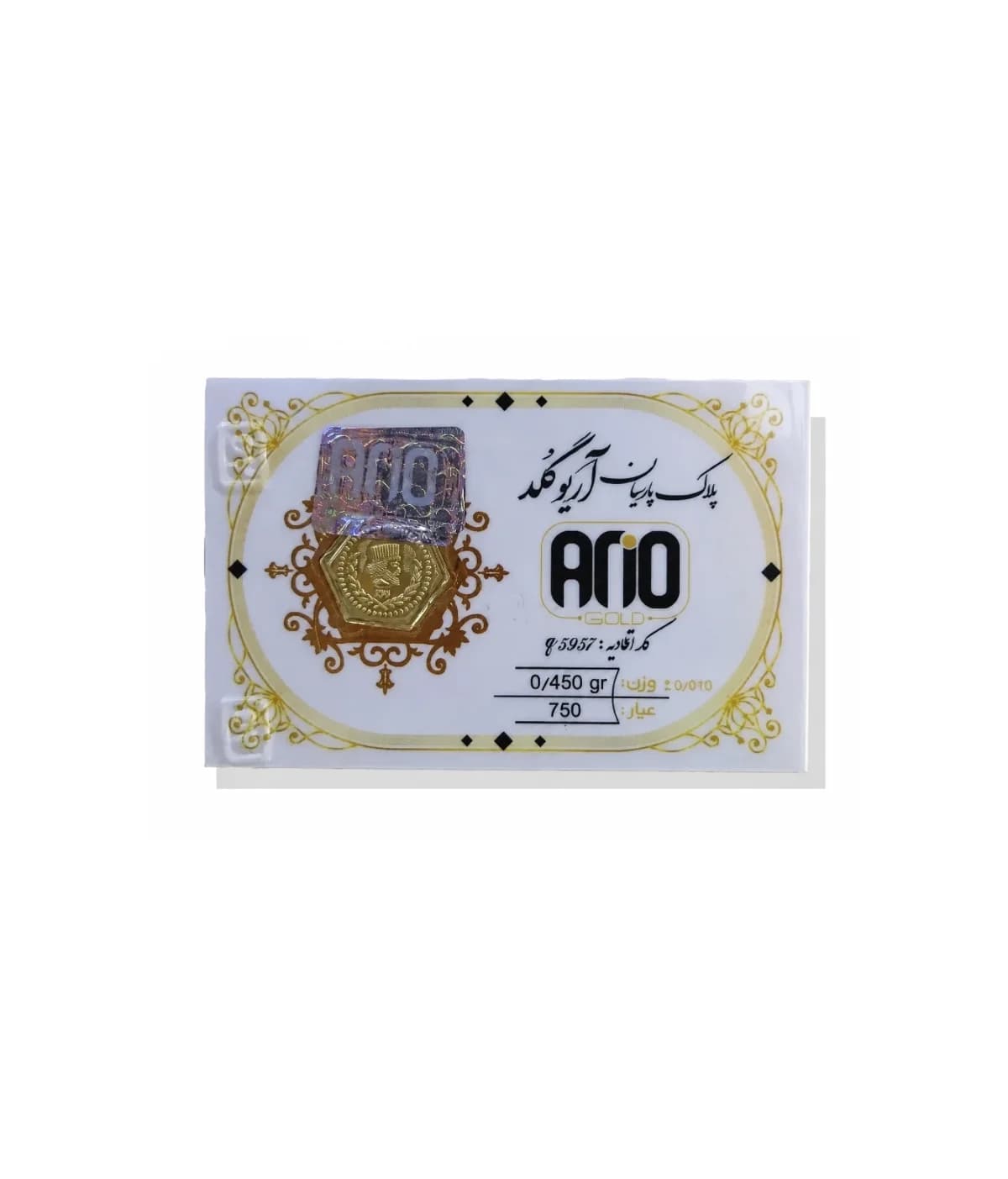 سکه پارسیان 450 سوتی — تصویر ۴