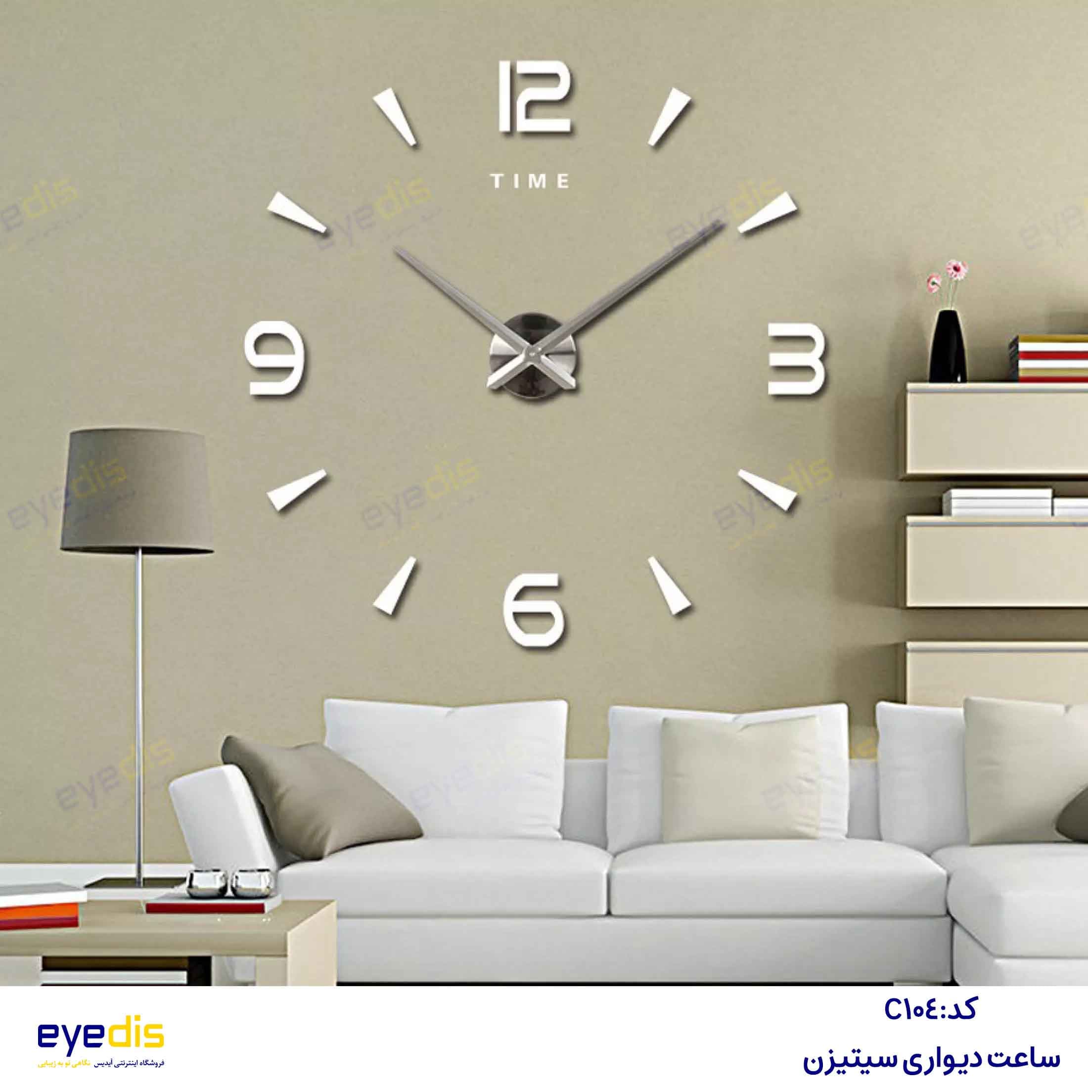 ساعت دیواری طرح اعداد سیتیزن