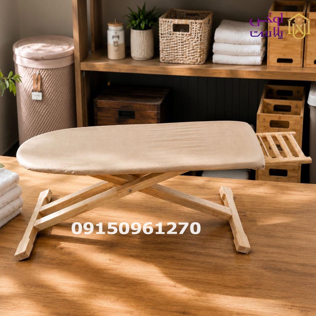 میز اتو چوبی کارنیک 3375 — تصویر ۴