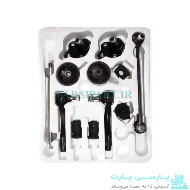 کیت کامل جلوبندی لیفان 620 (14 قطعه با گارانتی 1ساله) — تصویر ۳